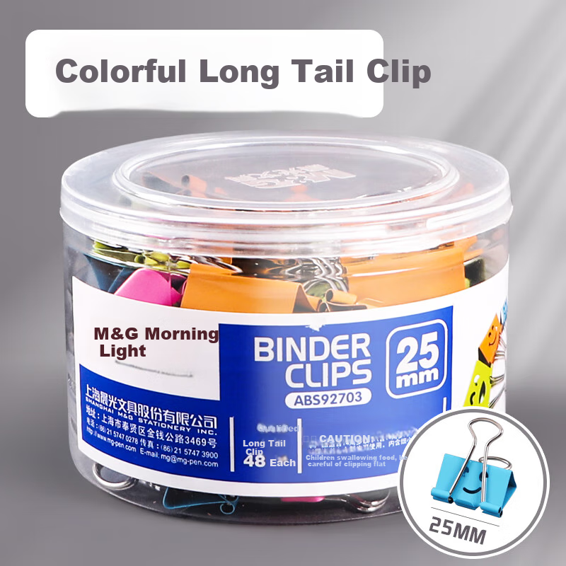 M&G Long Tail Clips, Colorful Cute Smiley Faces, 25mm, 48 Pieces/jar, Small Metal Binder Clips, Office Supplies, Paper Clips, ABS92703, Single Box Packaging