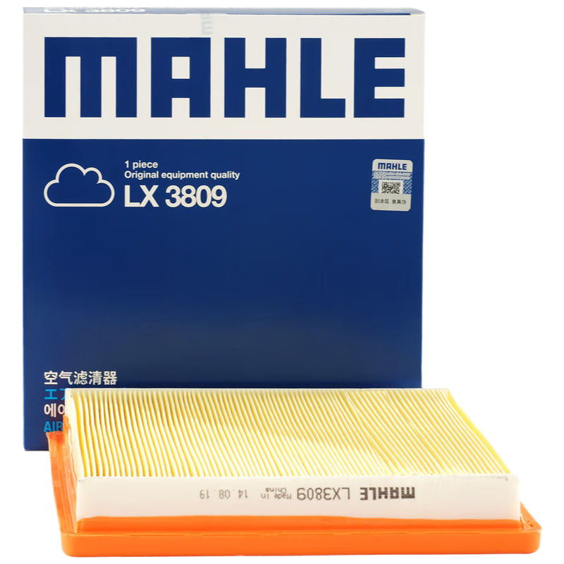MAHLE Air Filter Element LX4901 (For 8th Generation Camry, RAV4 Gasoline, ES200, ES260 after 2018)