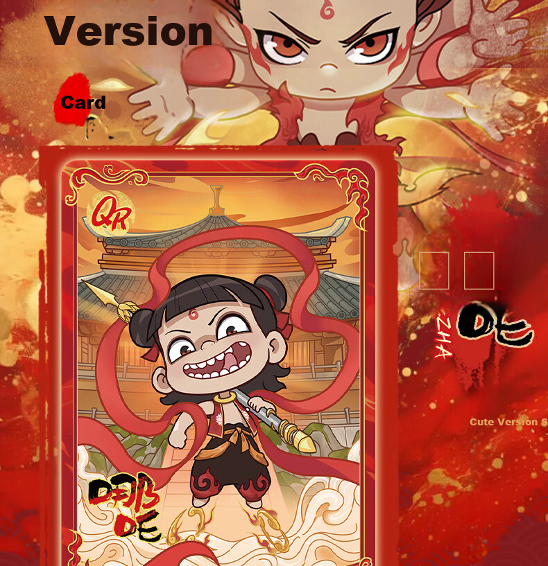 Kayou Nezha's Magic Boy Troublesome Sea Movie Collection Card, Dou Tian Pack Card, Official Merchandise, Card Game, Birthday Gift 21