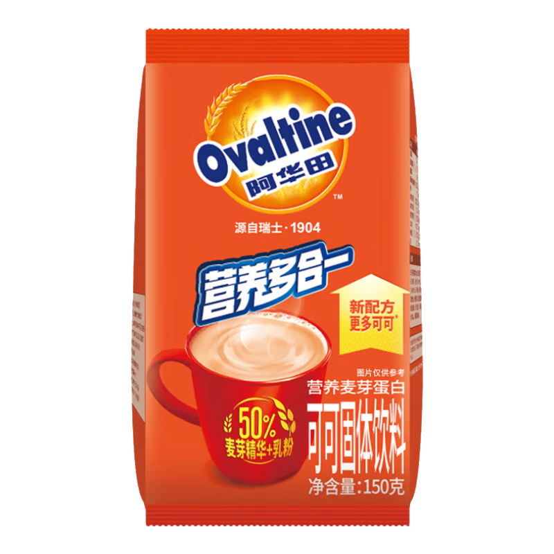 阿华田（Ovaltine）可可粉袋装150g 多重营养早餐代餐牛奶冲饮即食可可固体饮料烘焙
