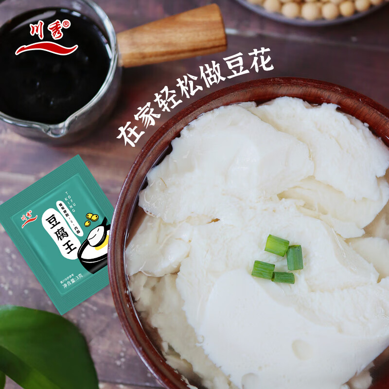 川秀豆腐王葡萄糖酸豆腐内酯家用自制内酯做豆腐脑豆花凝固剂3g*20包
