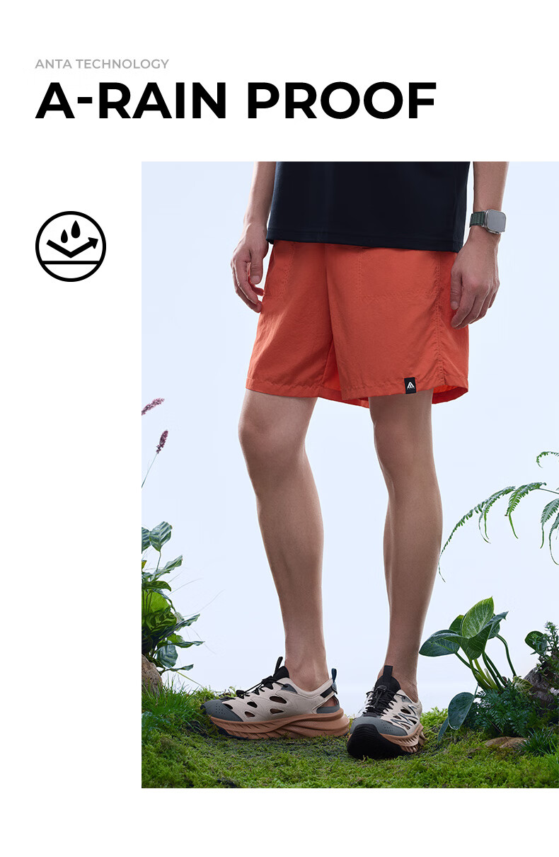 Anta Mountain Outdoor Ice Silk Woven Shorts Men Summer New Dopamine Breathable Five-Point Beach Camping Pants 10
