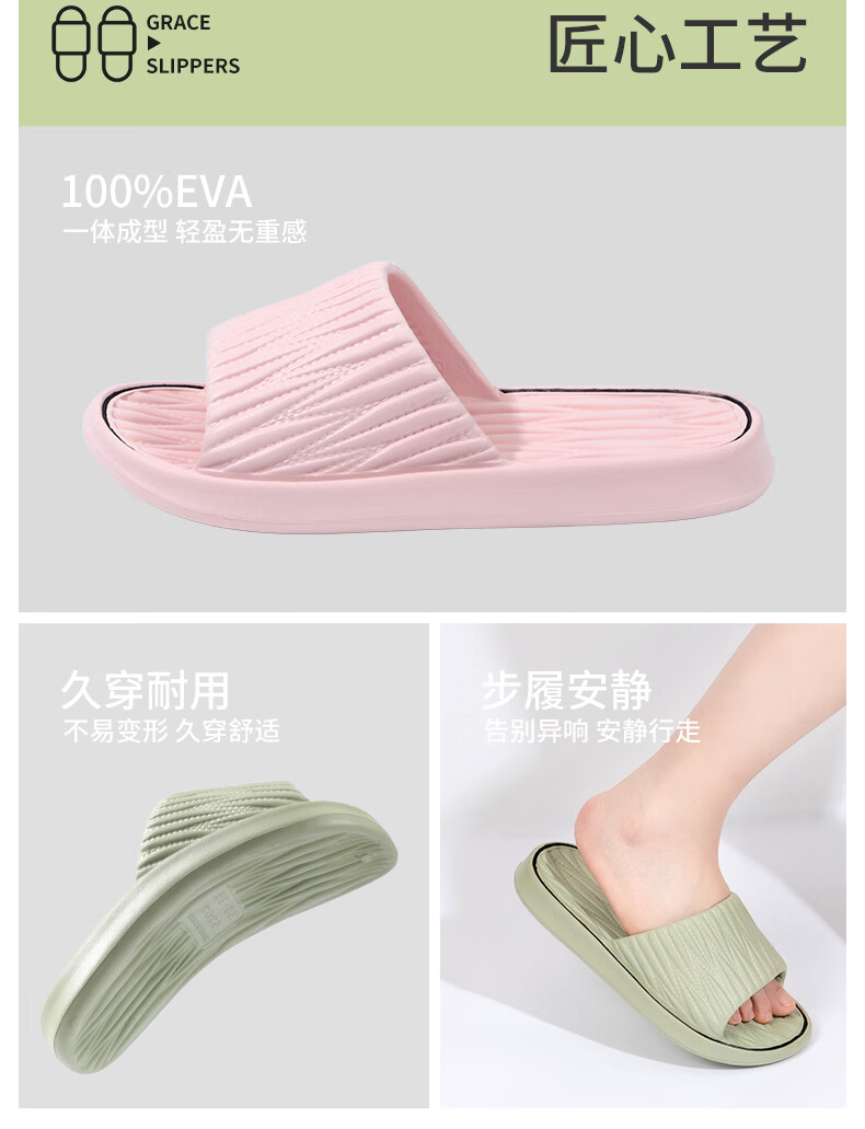 Grace Slippers, Comfortable Breathable Soft Sole EVA, Outdoor Couple Style, Home Thick-Soled Slippers for Summer, Gray, Size 40-41 5