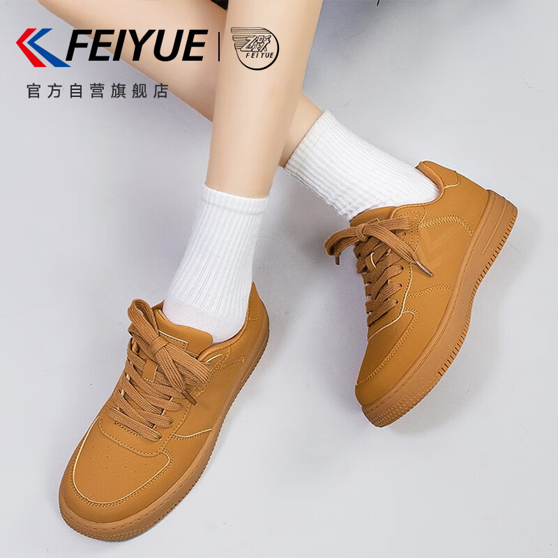 Feiyue Official Women's Sneakers 2026 Spring New Casual Versatile White Shoes Brown Size 43