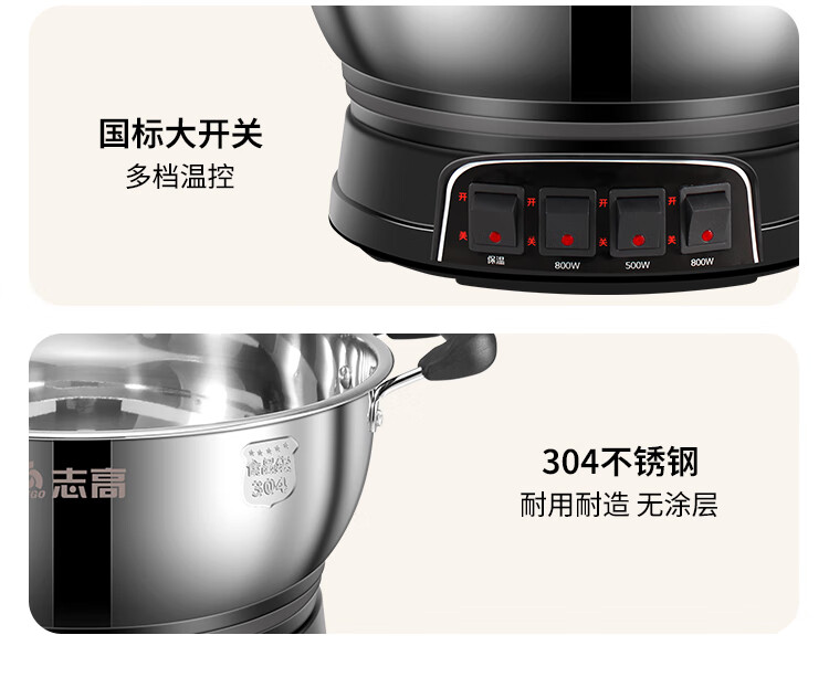 CHIGO Electric Steamer Pot [0 Coating 0 Plastic] Household Multifunctional Stew, Steam, and Cook Electric Hot Pot Stainless Steel Steamer Basket 12.5L Large Capacity Multi-Purpose Double-Layer Pot 10