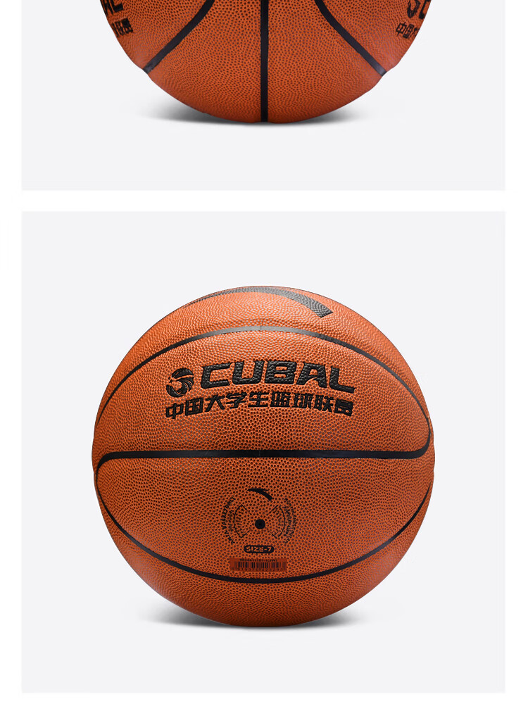 ANTA Basketball CUBAL Indoor And Outdoor Competition Non-Slip Wear-Resistant Standard Size 5 Basketball for Youth And Children PU102-1 7