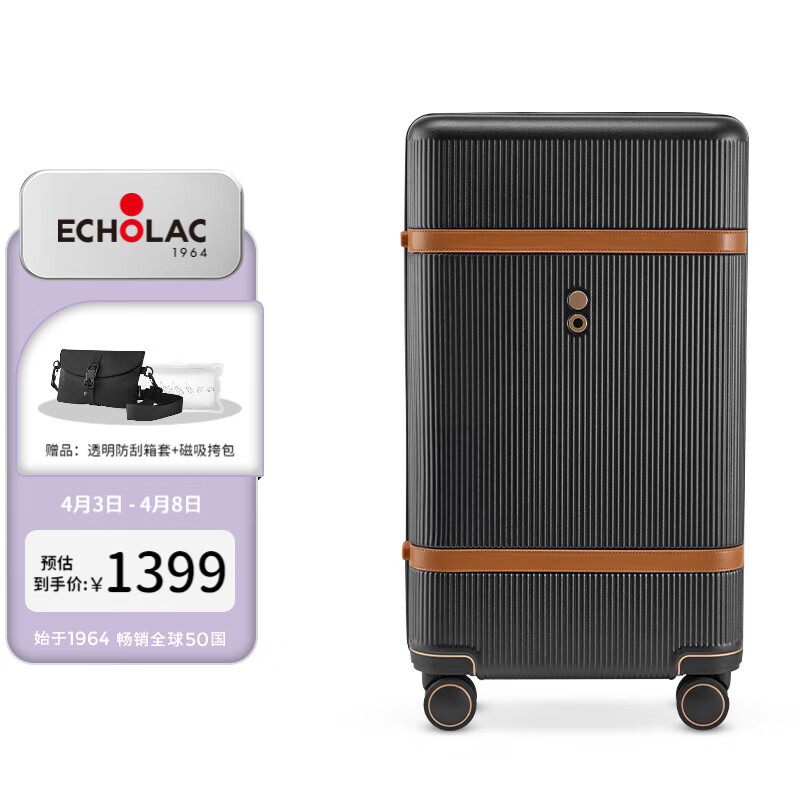 Echolac Large Capacity TRUNK Suitcase with Spinner Wheels, Pull Rod, Vintage Style PC237K Classic Black, 26 Inches