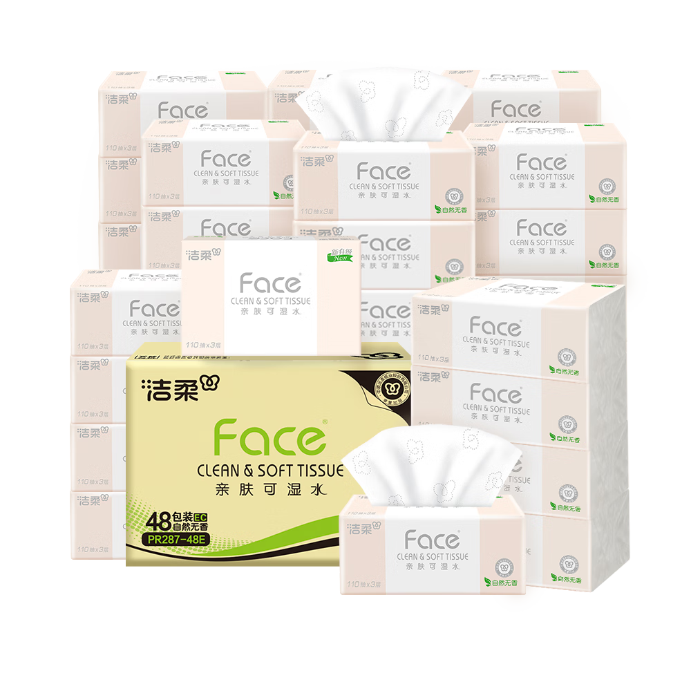 C&S Facial Tissues, Pink Face 3-Ply 110 Sheets*48 Packs, Wet-Wipe Tissues, Soft And Strong Facial Tissues, Whole Box of Paper Towels