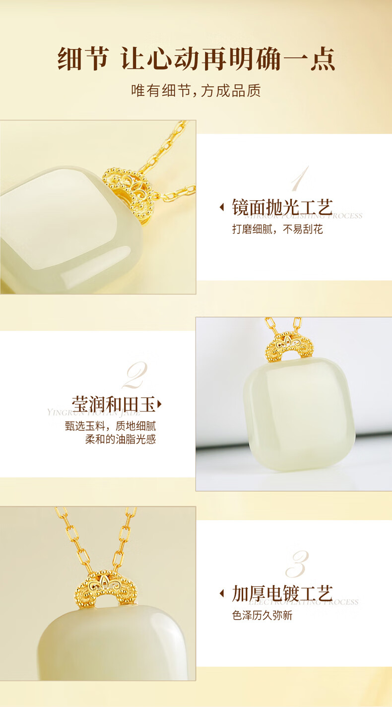 Yang Chuang Shi Shang China Gold Hetian Jade Silver Necklace for Women, 2026 New Style Birthday Gift for Wife, Girlfriend, Mother S925 7