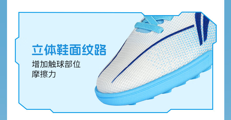 Li-Ning Children's Soccer Shoes for Boys And Girls Aged 6-12, TF Turf Cleats, Youth Professional Soccer Shoes, Breathable Summer Quick Shadow 3, Blue, Size 31 19