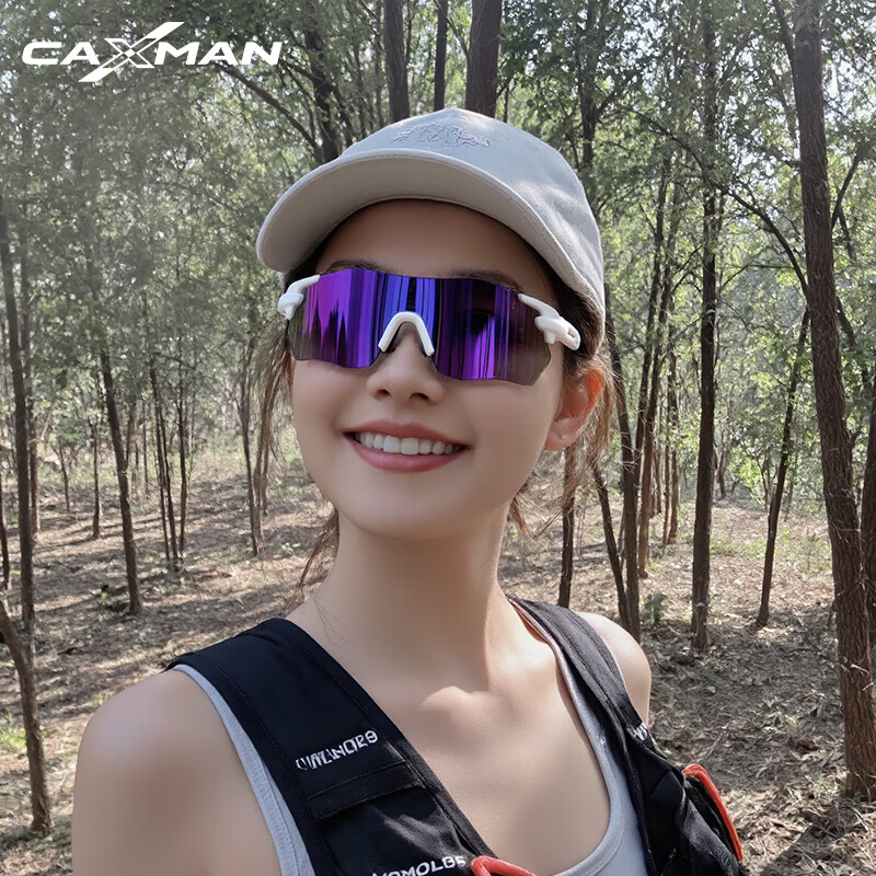 CAXMAN Running Glasses for Men And Women, Marathon-Specific User Outdoor Sunglasses Cycling Photochromic Sports Glasses W01 White Frame Changing to Purple