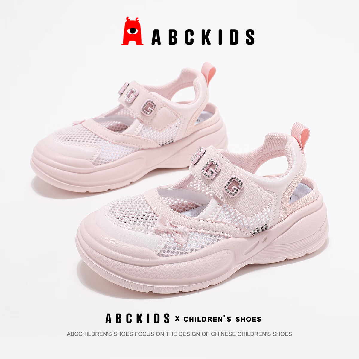 ABC KIDS Girls' Summer Hollow-Out Cage Shoes, Children's Sneakers, Big Kids' Footwear, 3230 Pink, Size 28