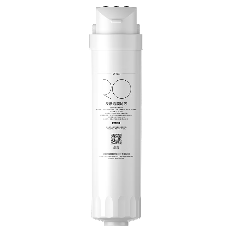 Drill Core Universal Midea Water Purifier Filter Cartridge S1 Series MRC1686a-75G / Hualing 50G/75G Damai MRO1790b-400g / MU135 / M3 RO Reverse Osmosis Membrane 75G