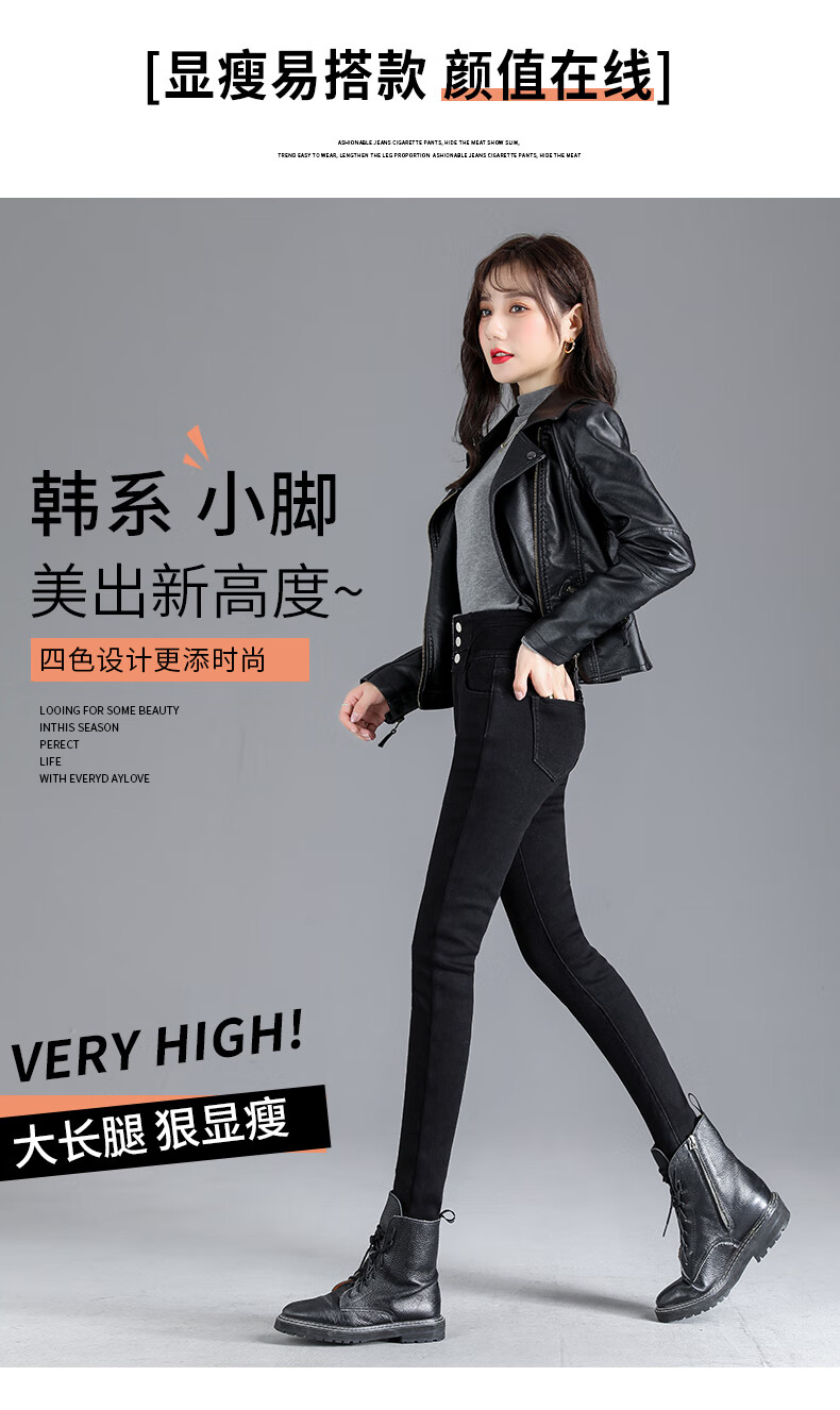 Pierre Cardin Jeans for Women, Autumn Season, Heightening And Slimming Effect, Versatile Retro Style, Tight-Fitting Pencil Leg, Elastic Pants, Black, Size 27 8
