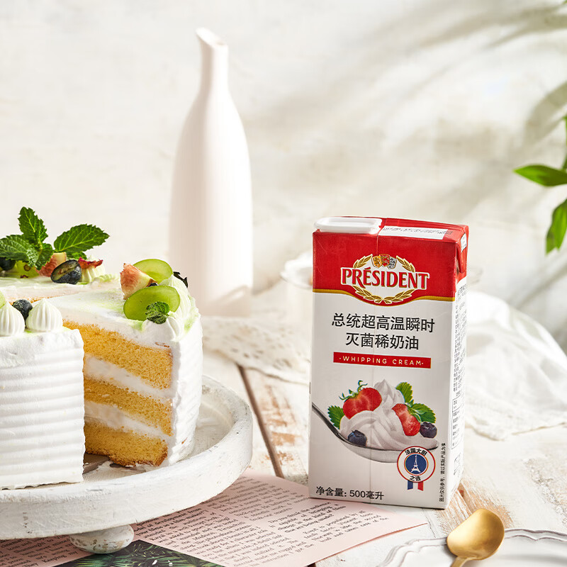 总统（President）法国进口稀奶油淡奶油 500ml一盒 动脂奶油 甜品 奶茶 烘焙原料