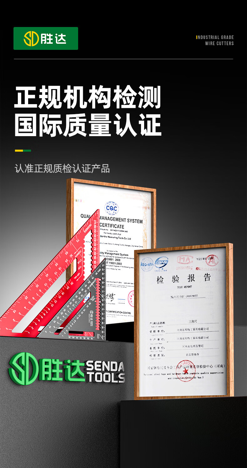 Shengda Aluminum Alloy Multifunctional 90-Degree Triangle Ruler 45-Degree High-Precision Carpenter Carpenter's Square for Woodworking and Renovation 3