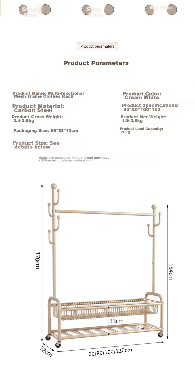 Shunyou Coat Rack, Floor-Standing Clothes And Hat Stand, Bedroom And Living Room Movable Drying And Storage Rack, 120CM, SY-309 17