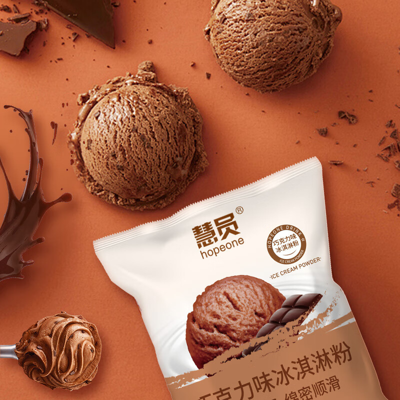 慧员（hopeone）巧克力软冰淇淋粉1kg甜筒雪糕奶球夏季冷饮樱花冰激凌粉商用家用