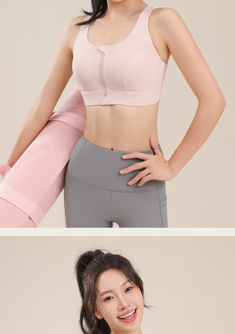 Ziyouxi High-Intensity Sports Bra for Women, Shock-Absorbing, Push-Up, Easy to Put on And Take Off, Beautiful Back Vest, Yoga Training Running Fitness Bra 11