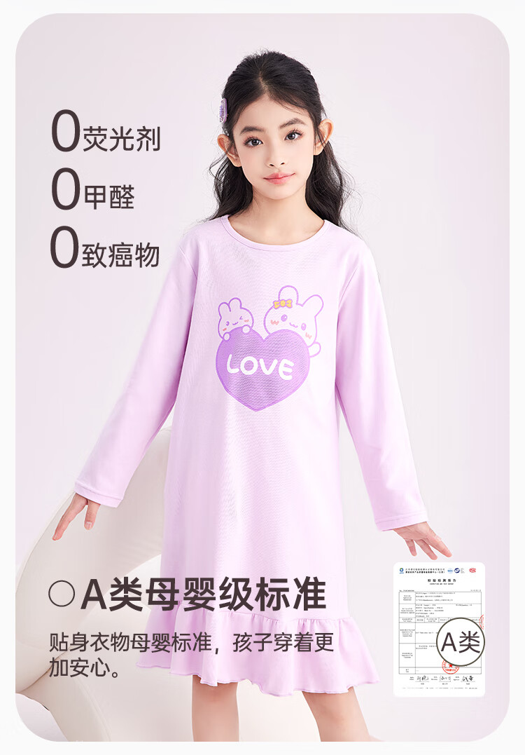 DEESHA [60S High-Count High-Density Cotton] Girls' Antibacterial Lightweight Nightgown, Summer Cotton Long-Sleeve Home Dress 1