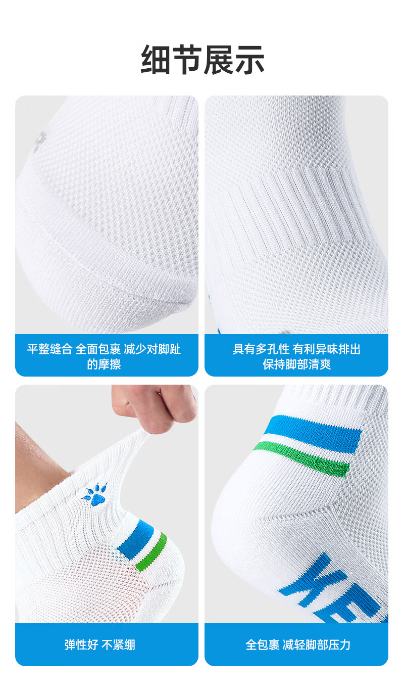 KELME Socks Badminton Socks (3 Pairs) Unisex Sports Socks Non-Slip Breathable Running Basketball Training Casual Socks 1