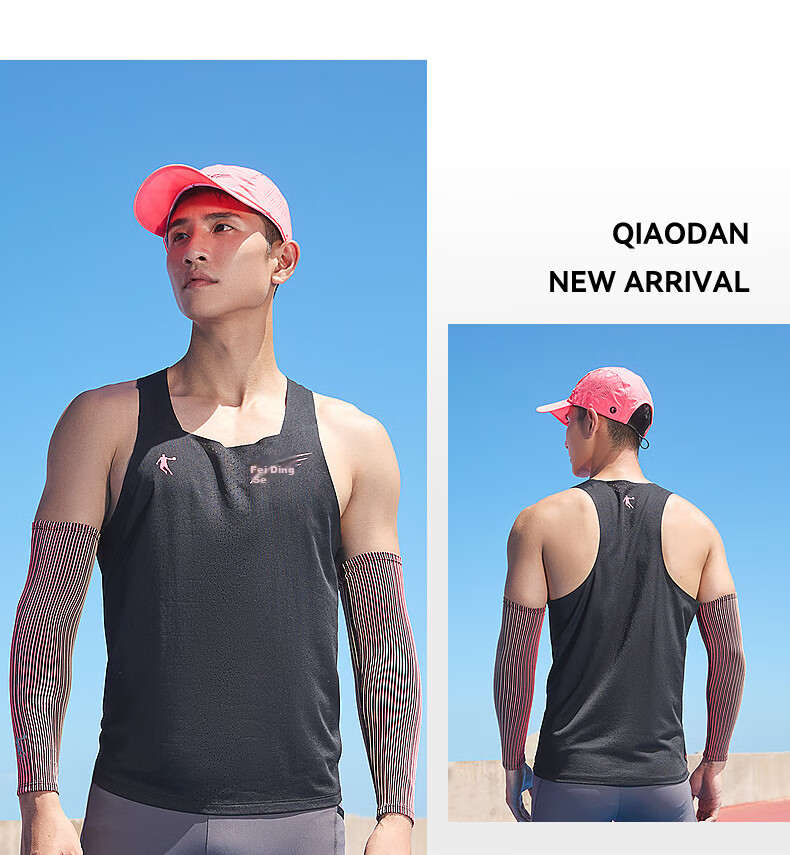 QIAODAN Feiying PB Professional Marathon Vest for Men, Quick-Drying Breathable Running Top 2