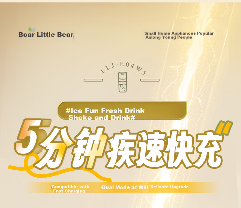 Bear Portable Juicer Wireless Charging Juice Cup Large Capacity Outdoor Personal Blender Small Ice Crushing Fruit Juicer Bottle 4