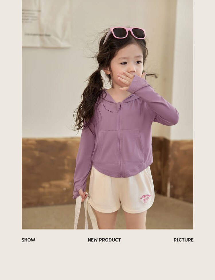 LUSON Chen Da Zhu Xiao O Bao, Baby Slim Sun Protection Clothing UPF50+, Ice Silk Summer Children's Infant Sun Protection Jacket 15