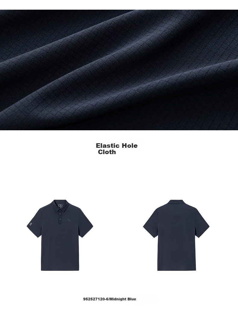 Anta Xingdong Polo | Lightweight Business Quick-Dry Collared Short Sleeve Men's Summer Commuter Breathable T-Shirt Crisp Top 18