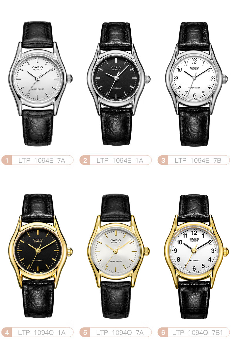 CASIO Women's Watch, Compact And Luxurious, Water-Resistant Quartz Watch, LTP-1094E 4