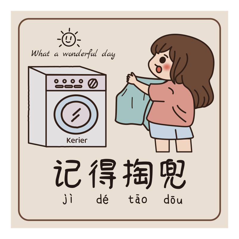 Keruier Washing Machine Cover Pad, Drum Washing Machine Cover Cloth Diatomaceous Earth Pad, Absorbent Quick-Drying Sun Protection Dust-Proof Non-Slip Design 50*60cm