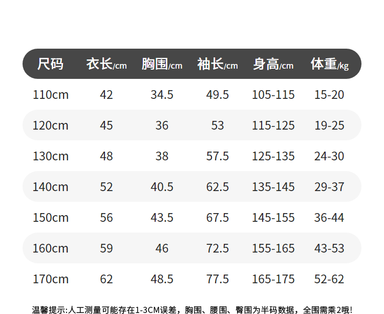Annil Girls' Sun Protection Jacket, Summer 2025 New Ice-Cool Elastic Hooded Fashion Slim-Fit Sportswear 7