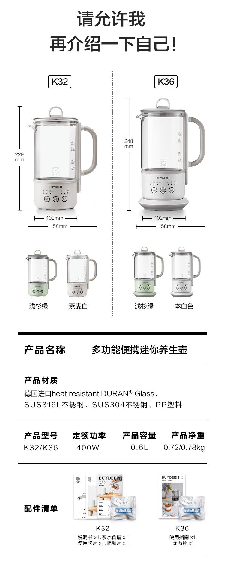 Buydeem [No Glue] Health Pot Water Kettle Multifunctional Tea Maker Mini Health Cup Office Hot Water Pot K36 Light Cypress Green + Mini Extraction Basket 12