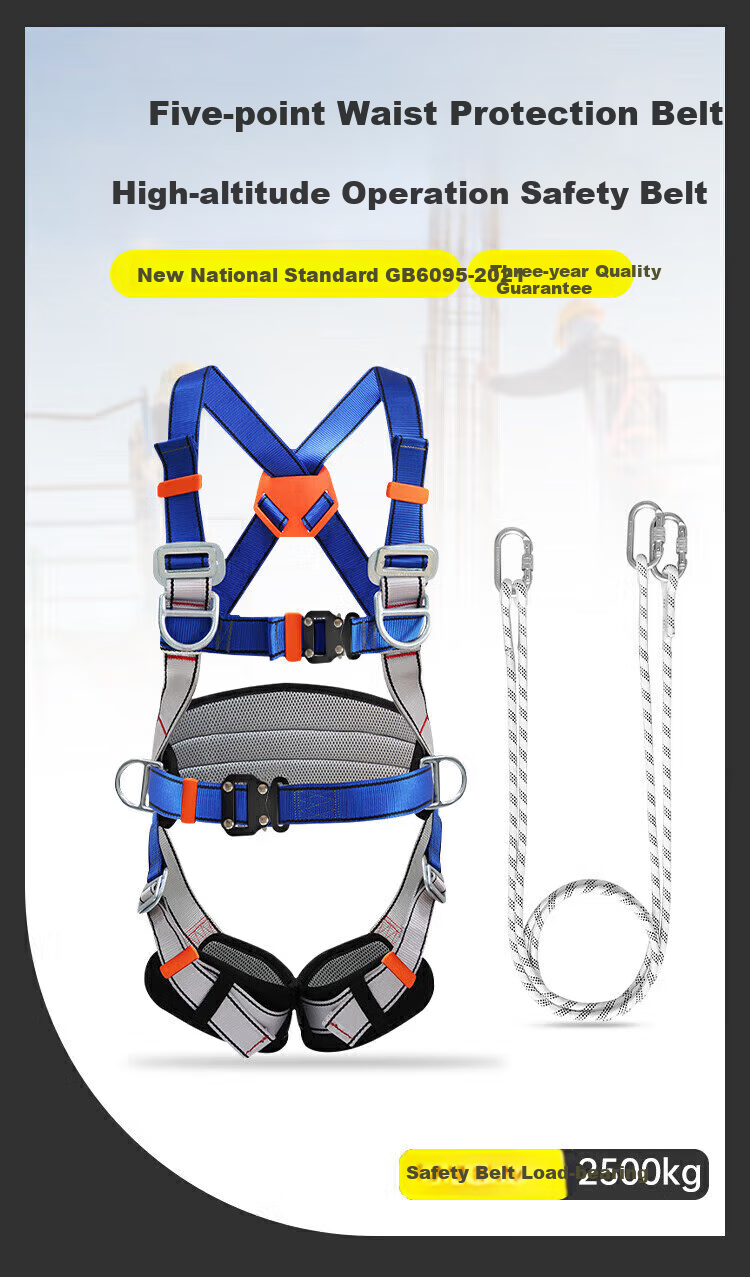 NITEX Five-Point Safety Harness, New National Standard Safety Rope, Double Large Hooks, 1.8 Meters + One Set of Shock Absorber Pouches 1