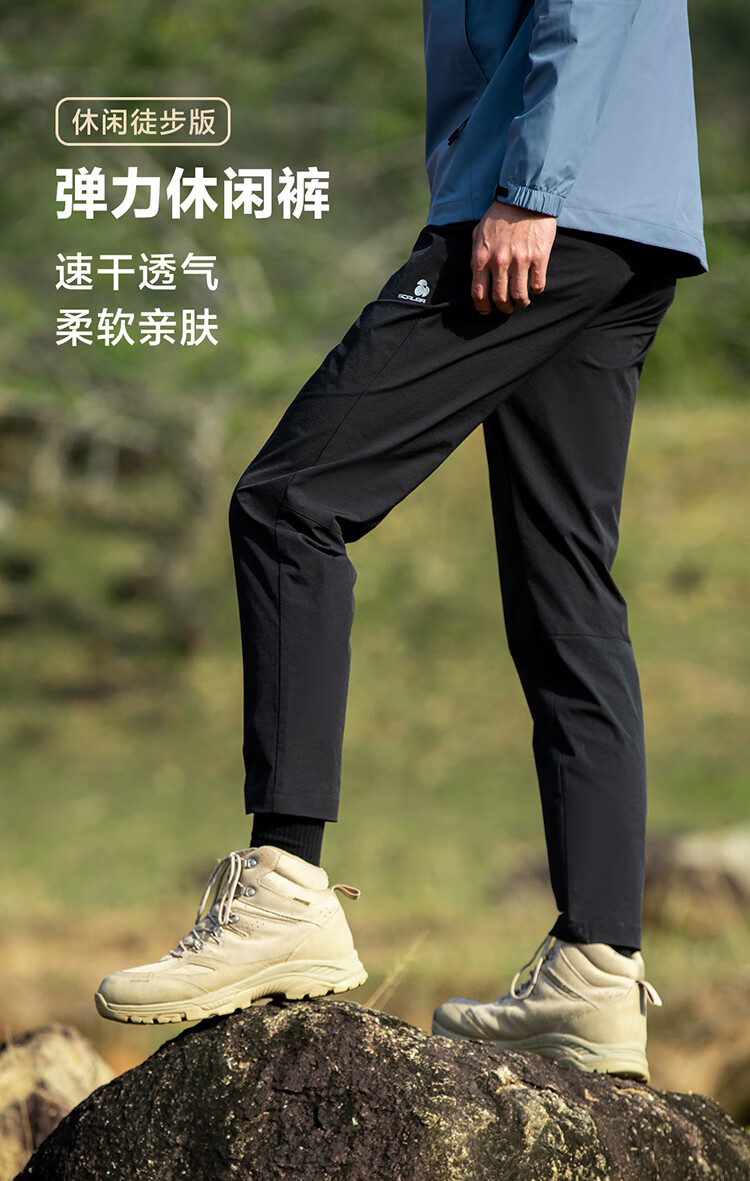 SCALER Quick-Dry Pants for Men, Summer Breathable Elastic Straight-Leg Casual Sports Trousers for Women F3514408 1