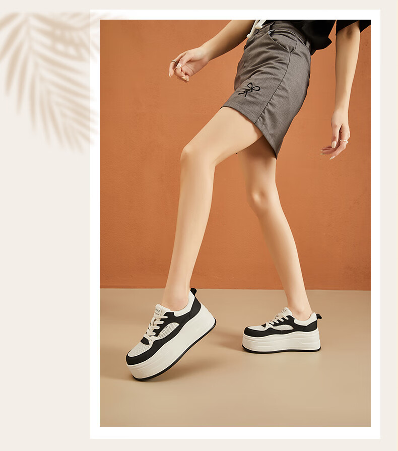 DAPHNE Thick-Soled Women's Sneakers, Breathable Mesh Upper, Height-Increasing Soft Sole, Comfortable Sports Panda Shoes, White Casual Shoes, Beige, Size 36 2