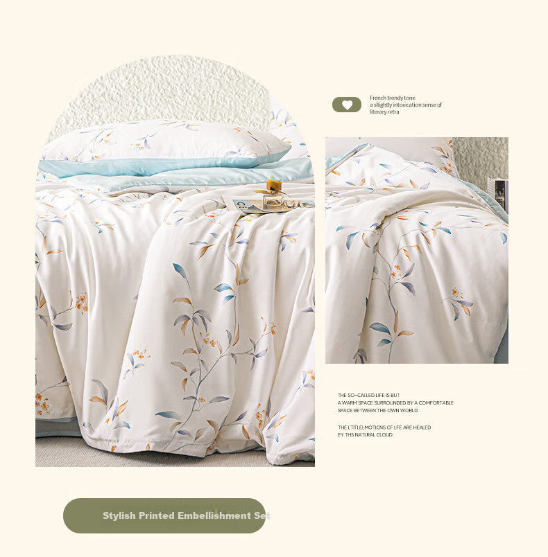 Wuyinliangpin 50s Lyocell Tencel Summer Bedding Set of Four Pieces for 1.5/1.8 Meter Bed, Duvet Cover 200*230cm, Elegant Style 9