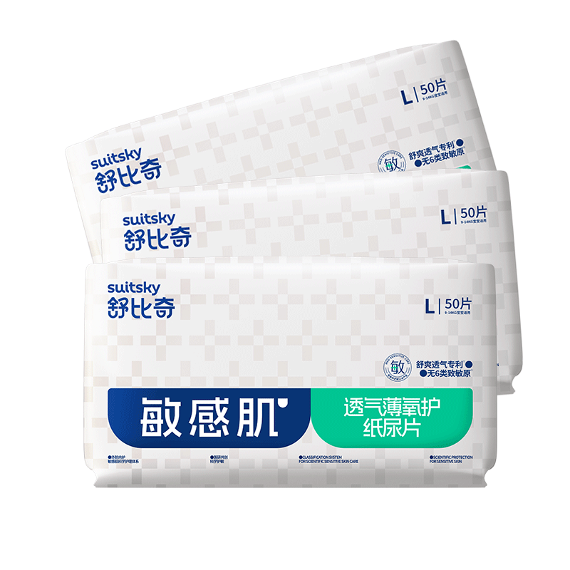 Suitsky Breathable Thin Baby Diapers L150 Pieces (9-14kg), Ultra-Thin, Breathable, Dry And Comfortable