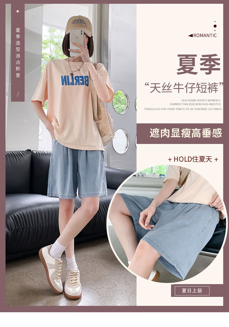 LangSha Tencel Soft Denim Shorts for Women, Summer 2025 New High-Waisted A-Line Slimming Loose Straight-Leg Mid-Length Shorts 1