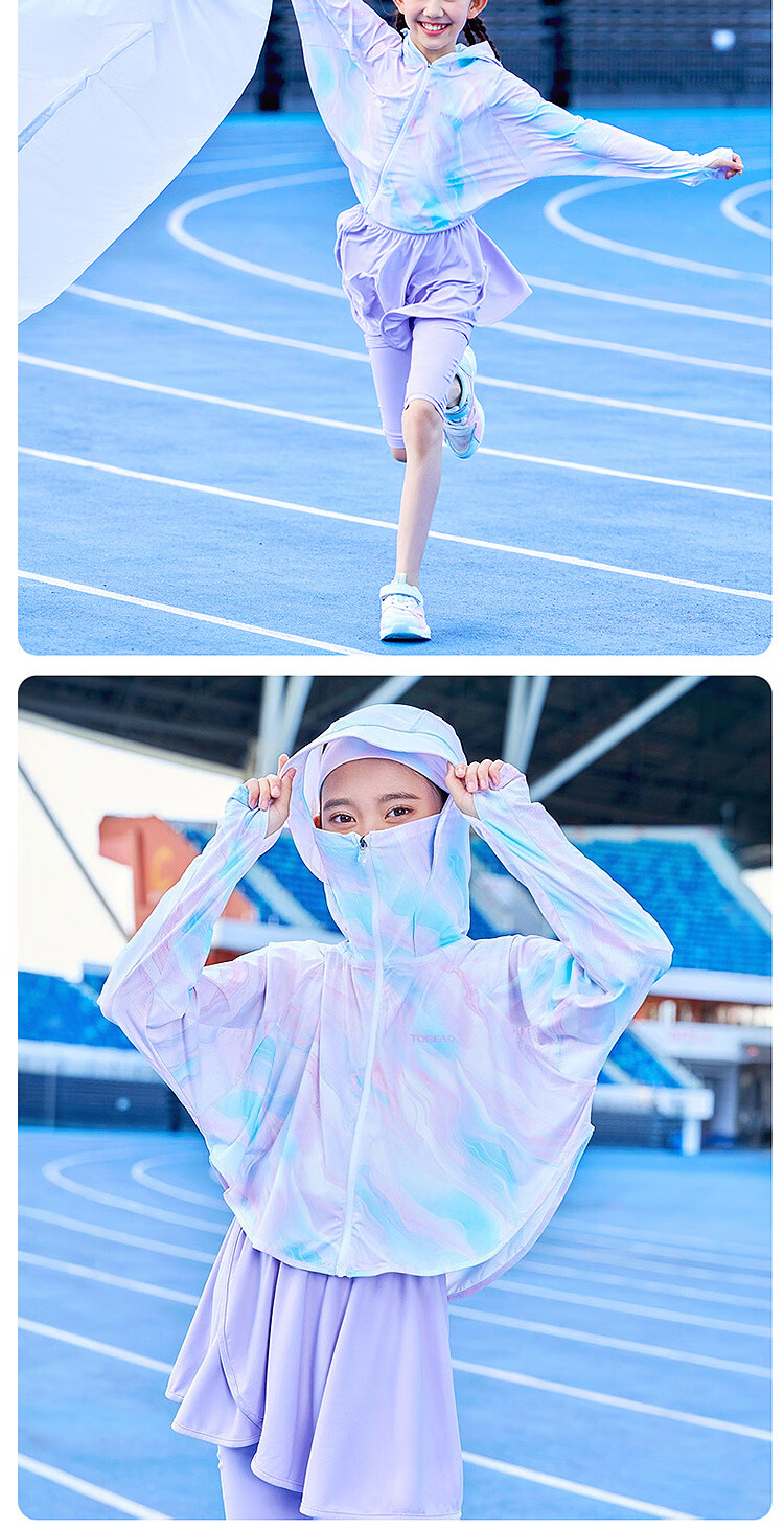 TOREAD Flagship Children's Sun Protection Clothing Girls Summer Style Sun Protection Shawl Cape Jacket Tender Green 170 5