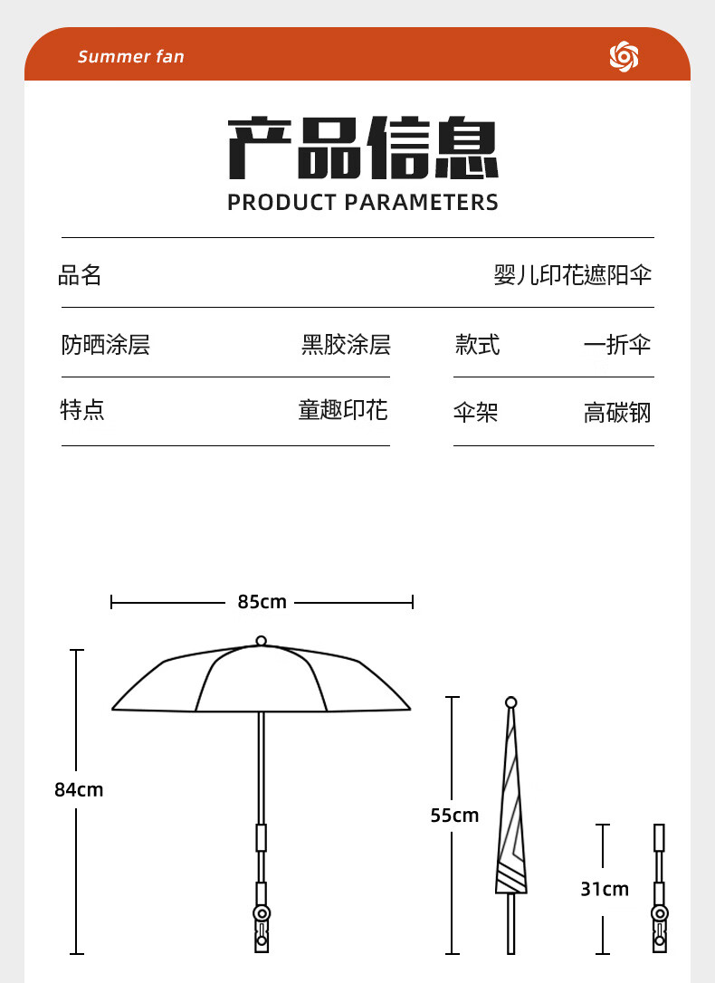 Jingxun Children's Umbrella, Round Corner Sun Umbrella, Sunshade Umbrella, UV Protection Umbrella, Kindergarten Elementary School Student Boys Girls Rain Umbrella 4
