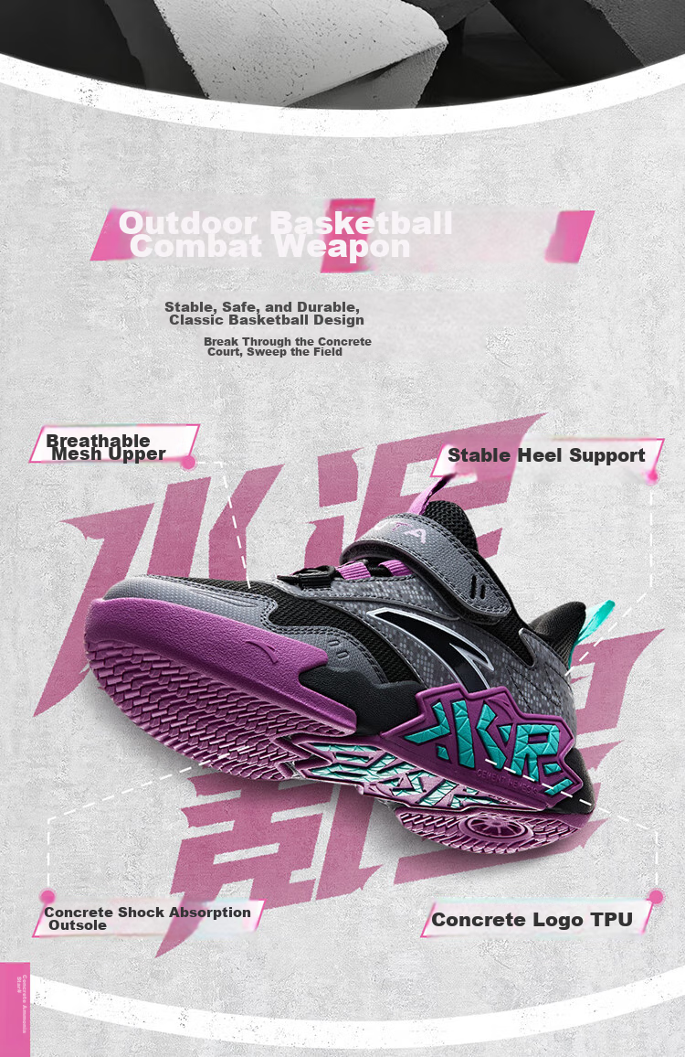 ANTA Kids Boys Sports Shoes Toddler Basketball Shoes A12549918H Durable Shock Absorption Cement Court 2