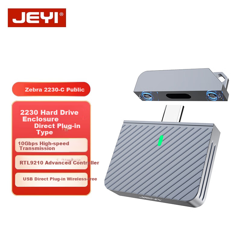 JEYI Direct-Insert M.2 NVMe SSD Enclosure, Type-C 3.2 Gen2 10Gbps, All-Aluminum Alloy Shell, Compatible with Laptops/PCs, Supports 2230
