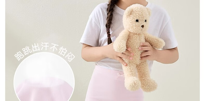 Niduoxiong Girls' Safety Shorts, Summer Thin Modal Underwear for Girls, Anti-Exposure Two-In Base Layer Pants 20