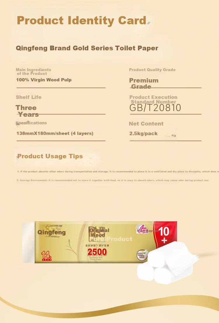 APP Coreless Toilet Paper, Natural Wood Gold Edition, 4-Ply, 178g*14 Rolls, Bathroom Tissue Roll Paper, L Size Toilet Paper, Single Pack 2