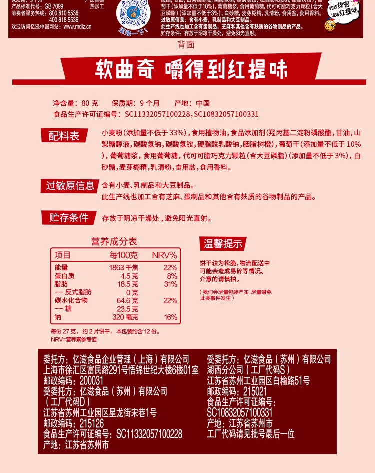 详情图.png