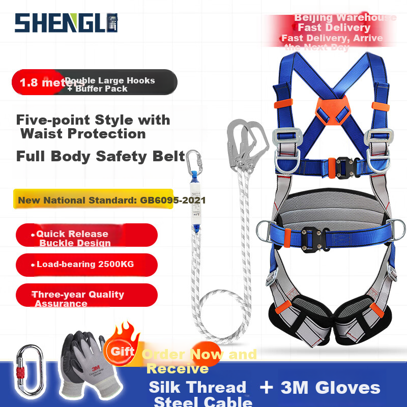 NITEX® Five-Point Safety Harness Full Body New National Standard Double Large Hooks 1.8 Meters + Shock Absorber Pack, 1 Set FBA05