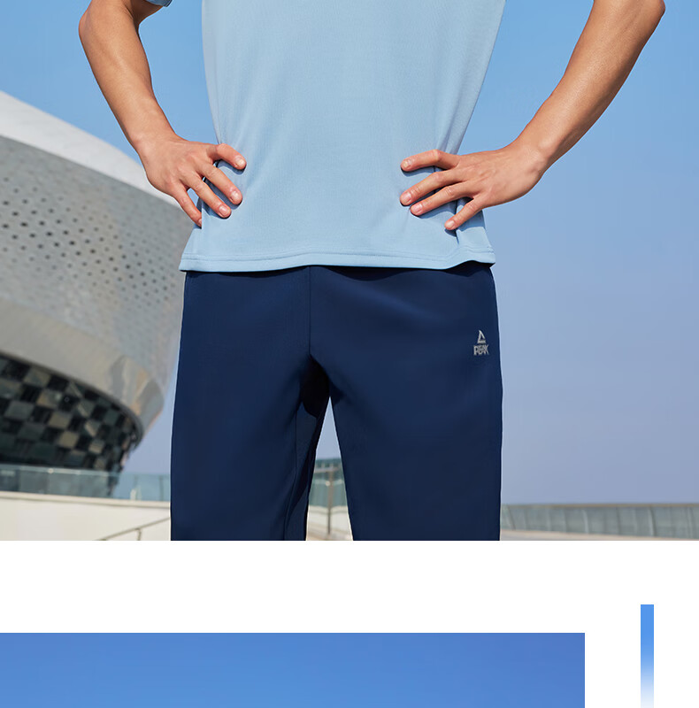 Peak Men's Summer Short Sleeve Quick-Dry Breathable Sports Loose Running Base T-Shirt DF652471 78