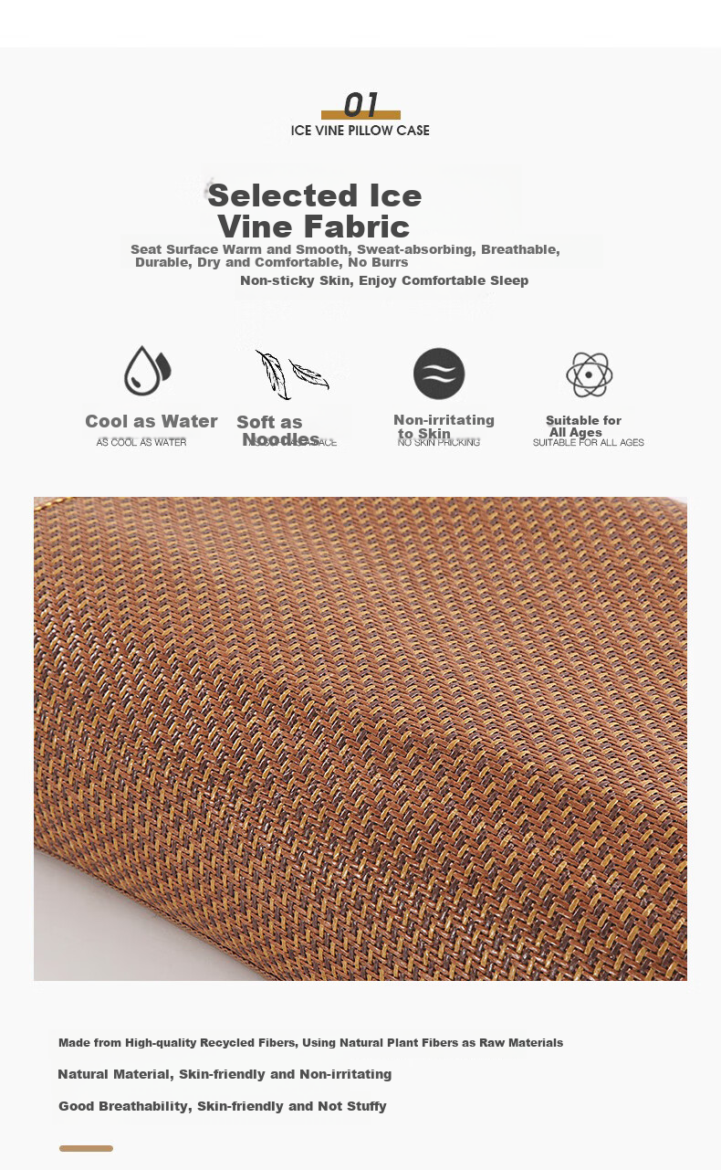 AVIVI Latex Pillowcase, Summer Cooling Mat, Ice Silk Rattan Mat, Memory Foam Pillowcase, One Pack, Coffee Rattan, 40*60cm 3