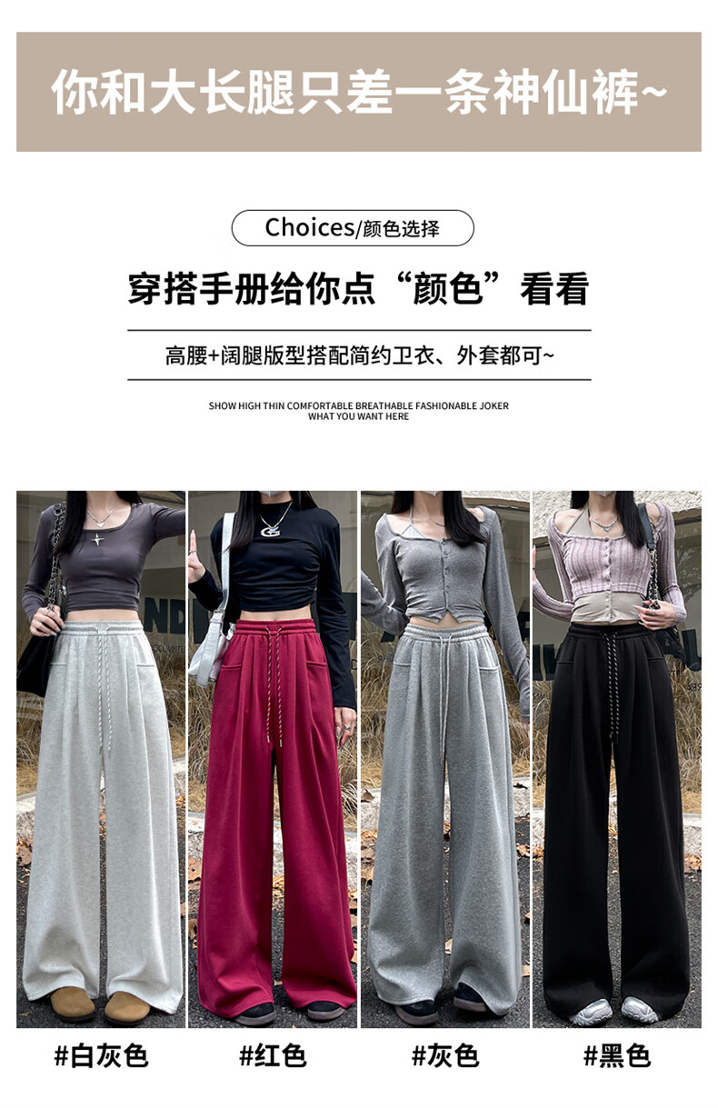 LangSha Vertical Pocket Sweatpants for Women, New Spring And Autumn 2026 Style, Slim-Fit American-Style High-Waist Loose Casual Wide-Leg Joggers 3